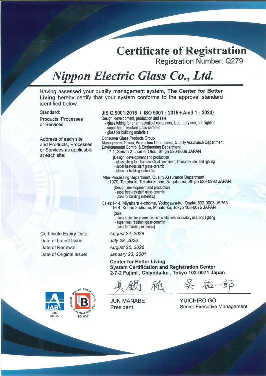 Сертифікат ISO 9001:2015 Nippon Electric Glass